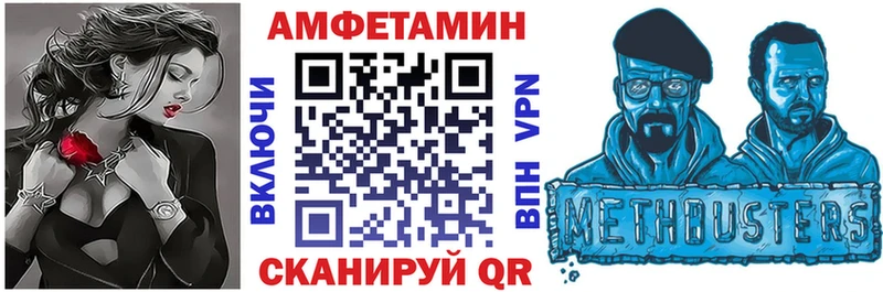 что такое наркотик  Кириши  АМФЕТАМИН Premium 