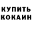 ГАШ 40% ТГК Karina Thereschko