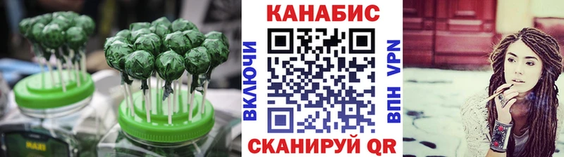 Cannafood марихуана  Кириши 