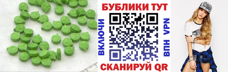 ЭКСТАЗИ mix  Кириши 