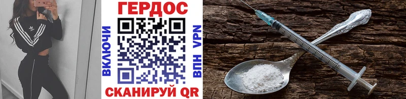 Героин белый  Кириши 