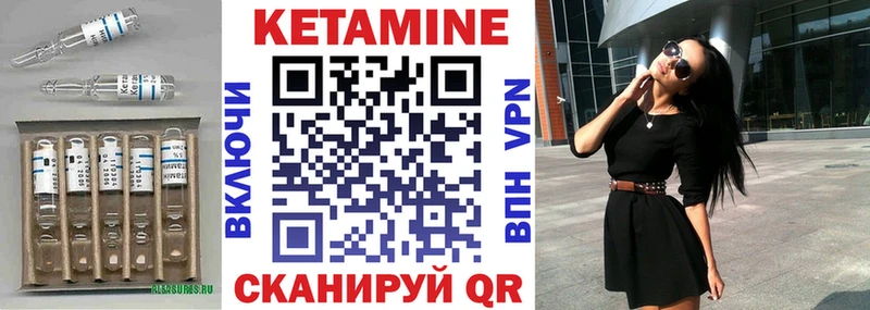 ОМГ ОМГ зеркало  Кириши  КЕТАМИН VHQ 