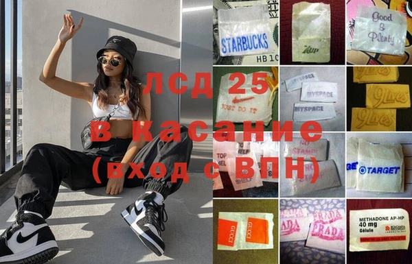 марки nbome Алексин