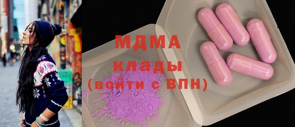 каннабис Протвино