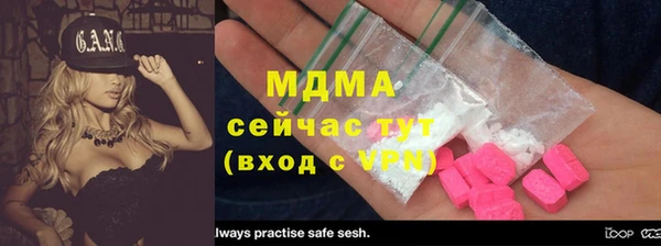 марки lsd Алексеевка