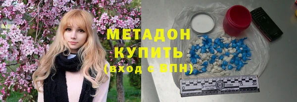 марки nbome Алексин