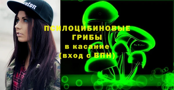марки nbome Алексин