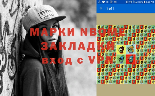 марки lsd Алексеевка