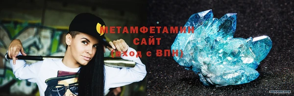 марки nbome Алексин