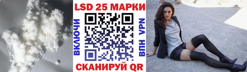 ЛСД экстази кислота  Кириши 