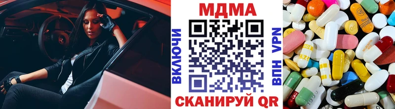 купить наркотики цена  Кириши  MDMA молли 