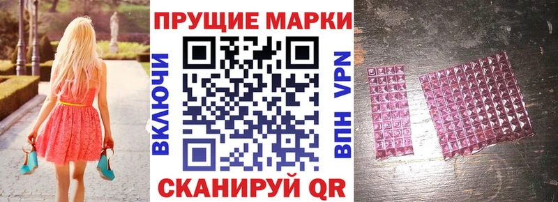 что такое наркотик  Кириши  Марки NBOMe 1,8мг 