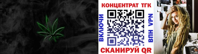 маркетплейс наркотические препараты Кириши ТГК THC oil